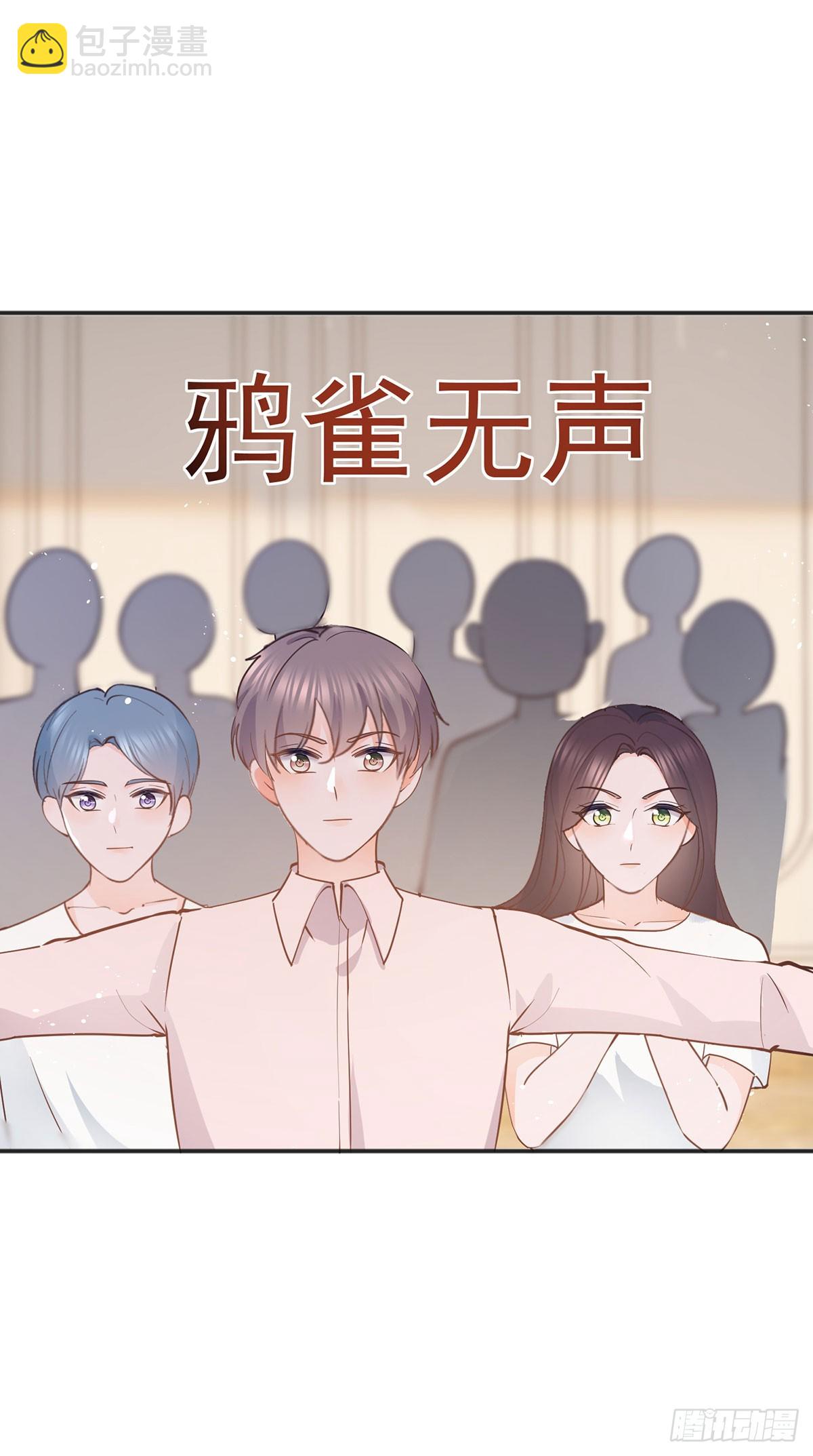 第372话 最好的孟长歌-第375话