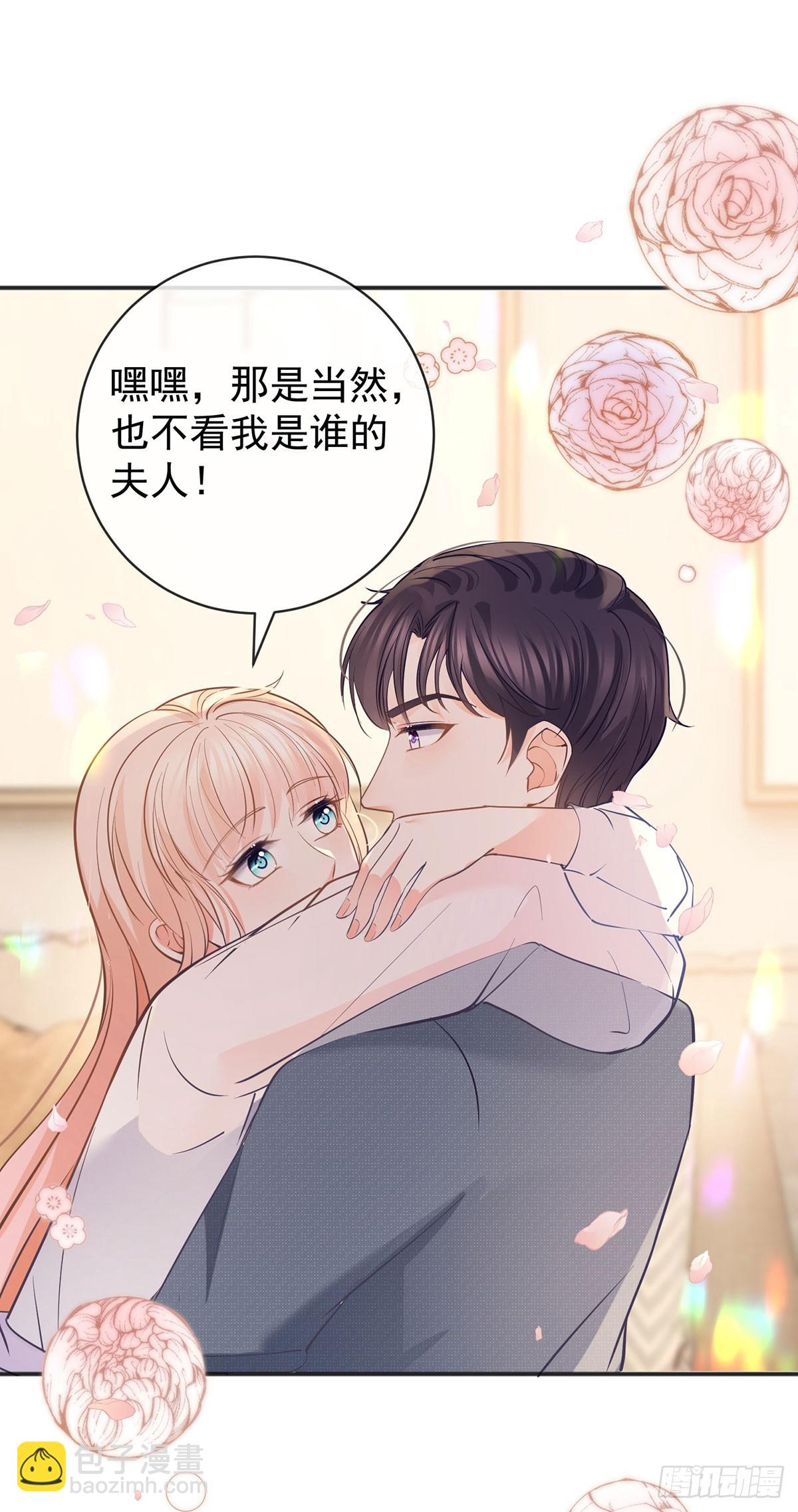 第372话 最好的孟长歌-第375话