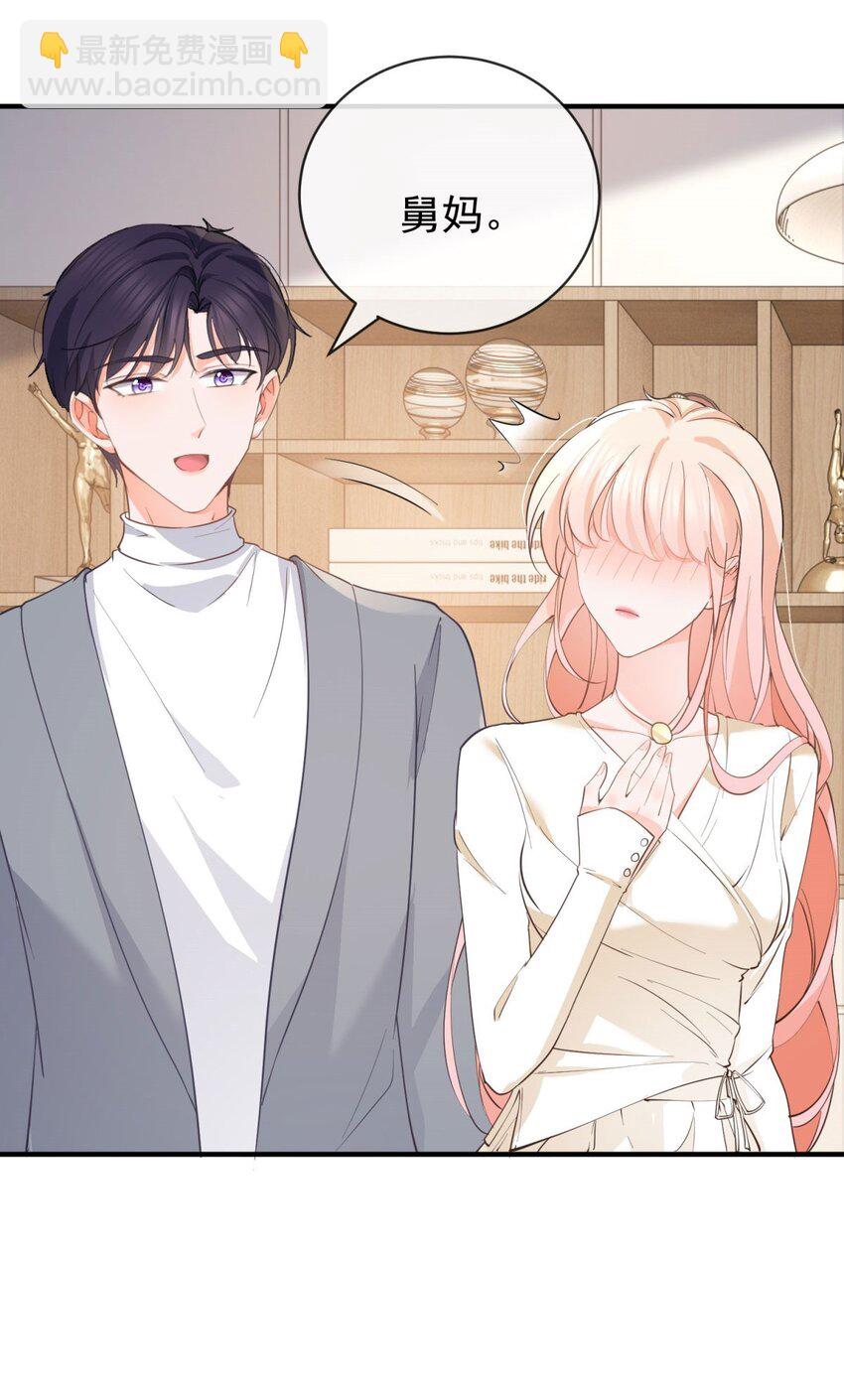 第376话 过气女明星-第379话