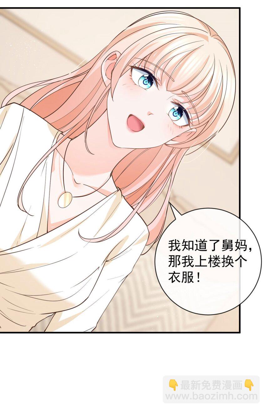 第376话 过气女明星-第379话
