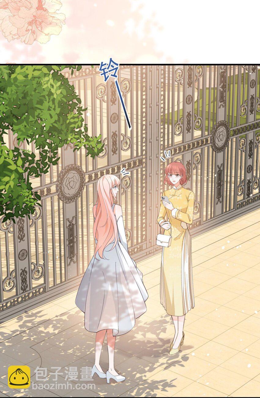 第376话 过气女明星-第379话
