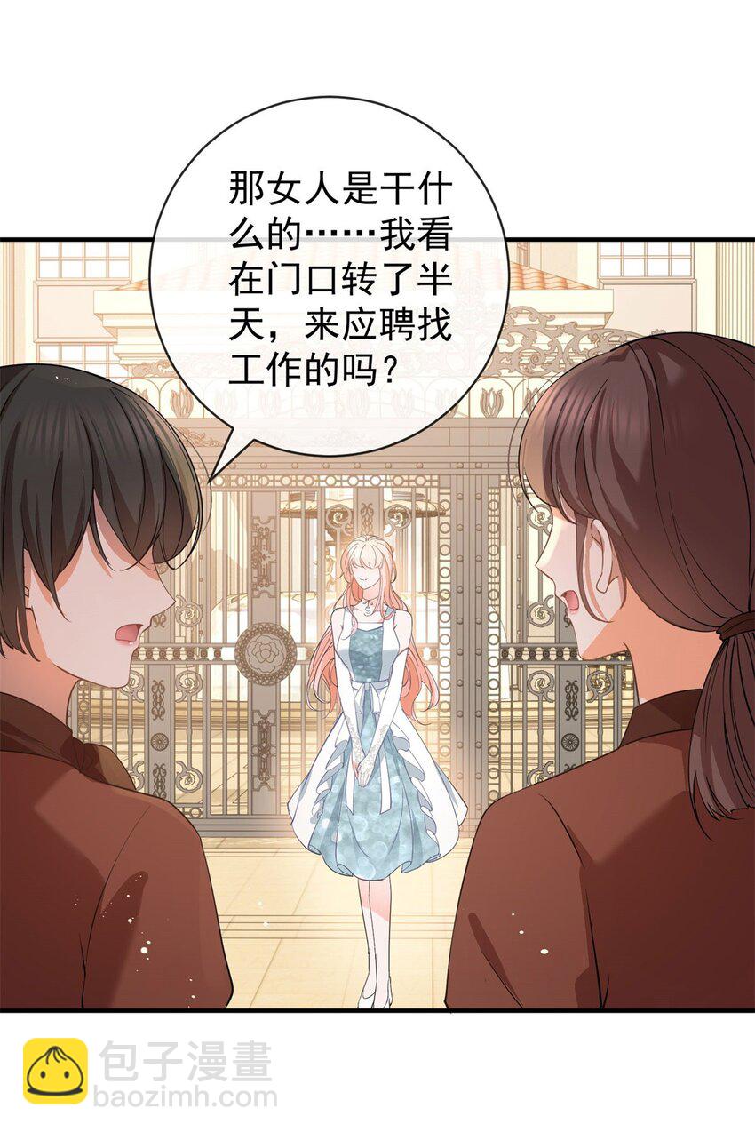 第376话 过气女明星-第379话