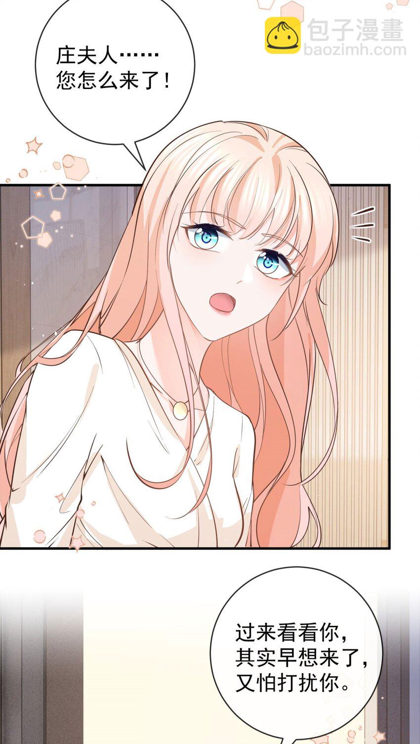 第376话 过气女明星-第379话