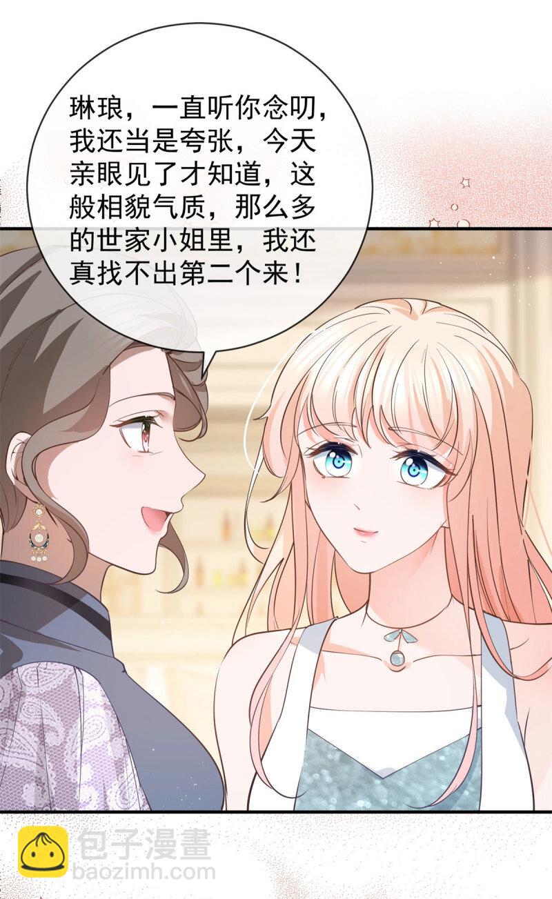 385 第378话 凭什么一切都是她的-第381话