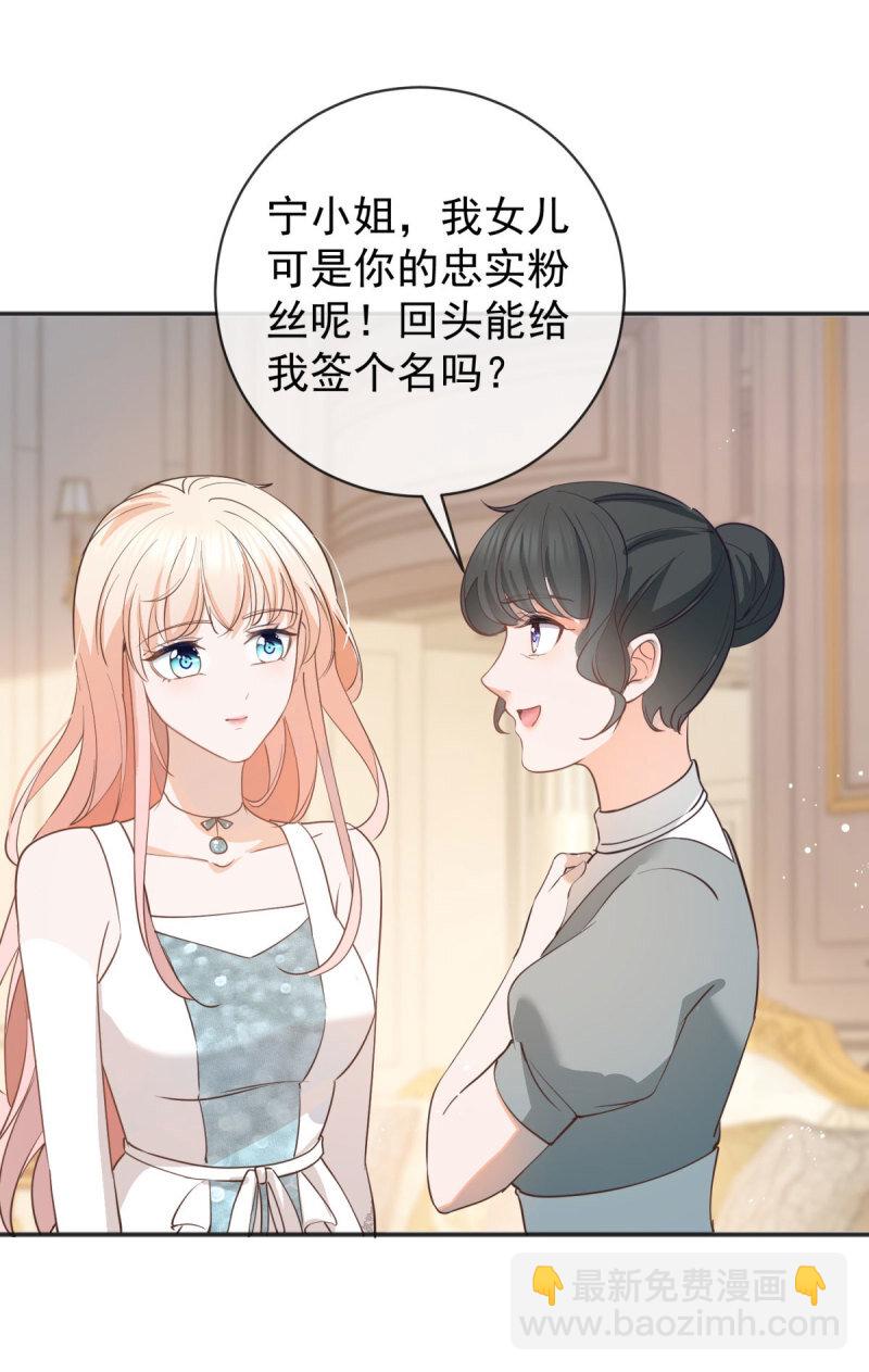 385 第378话 凭什么一切都是她的-第381话