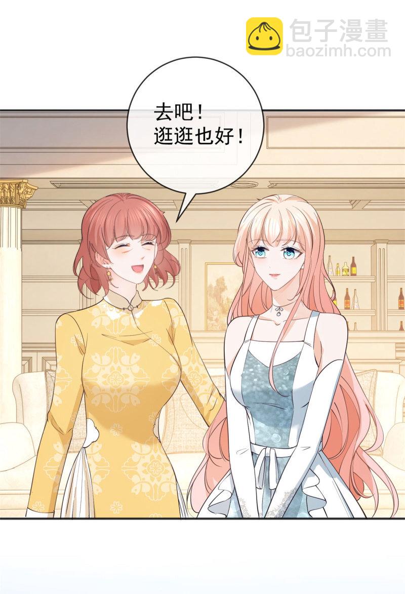 385 第378话 凭什么一切都是她的-第381话