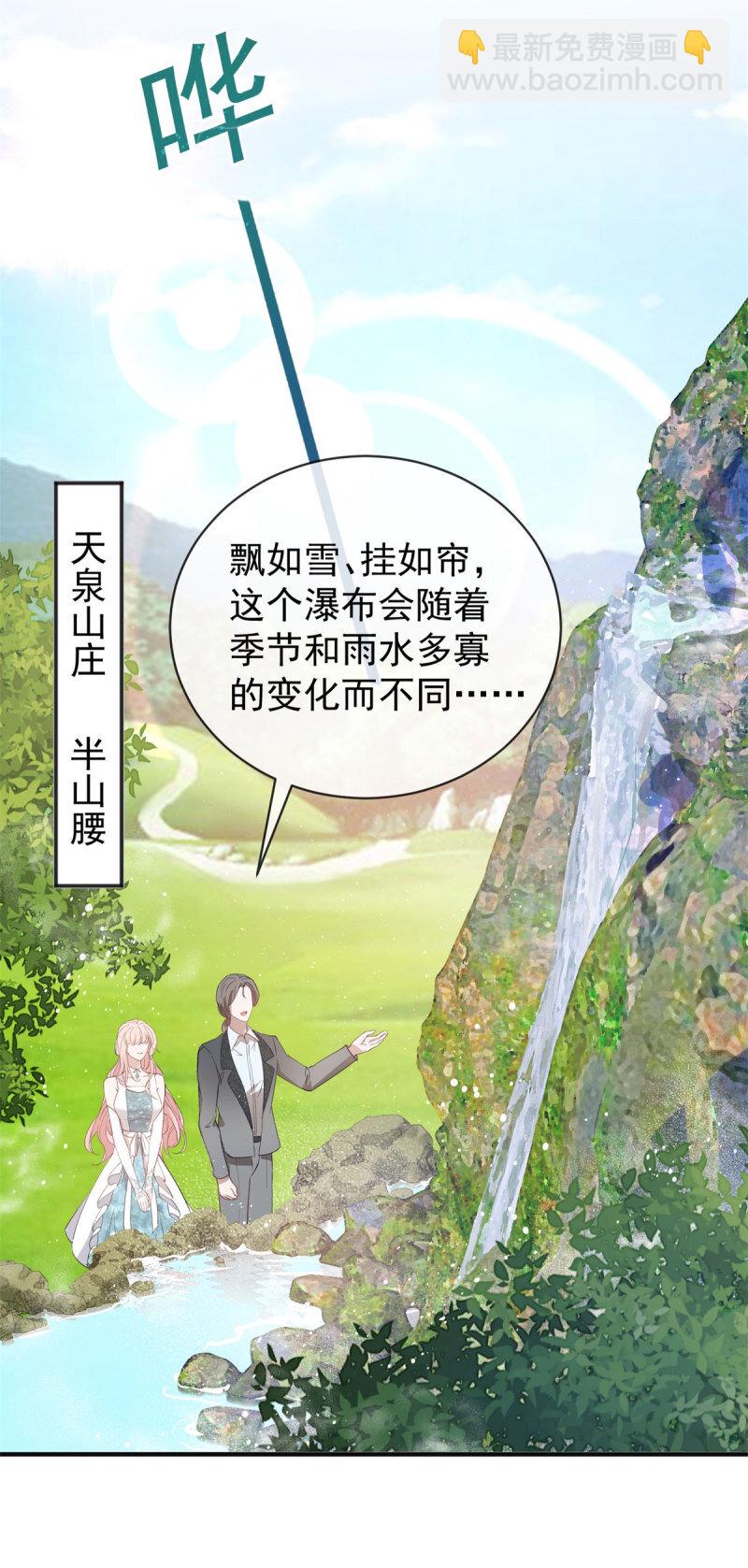 385 第378话 凭什么一切都是她的-第381话