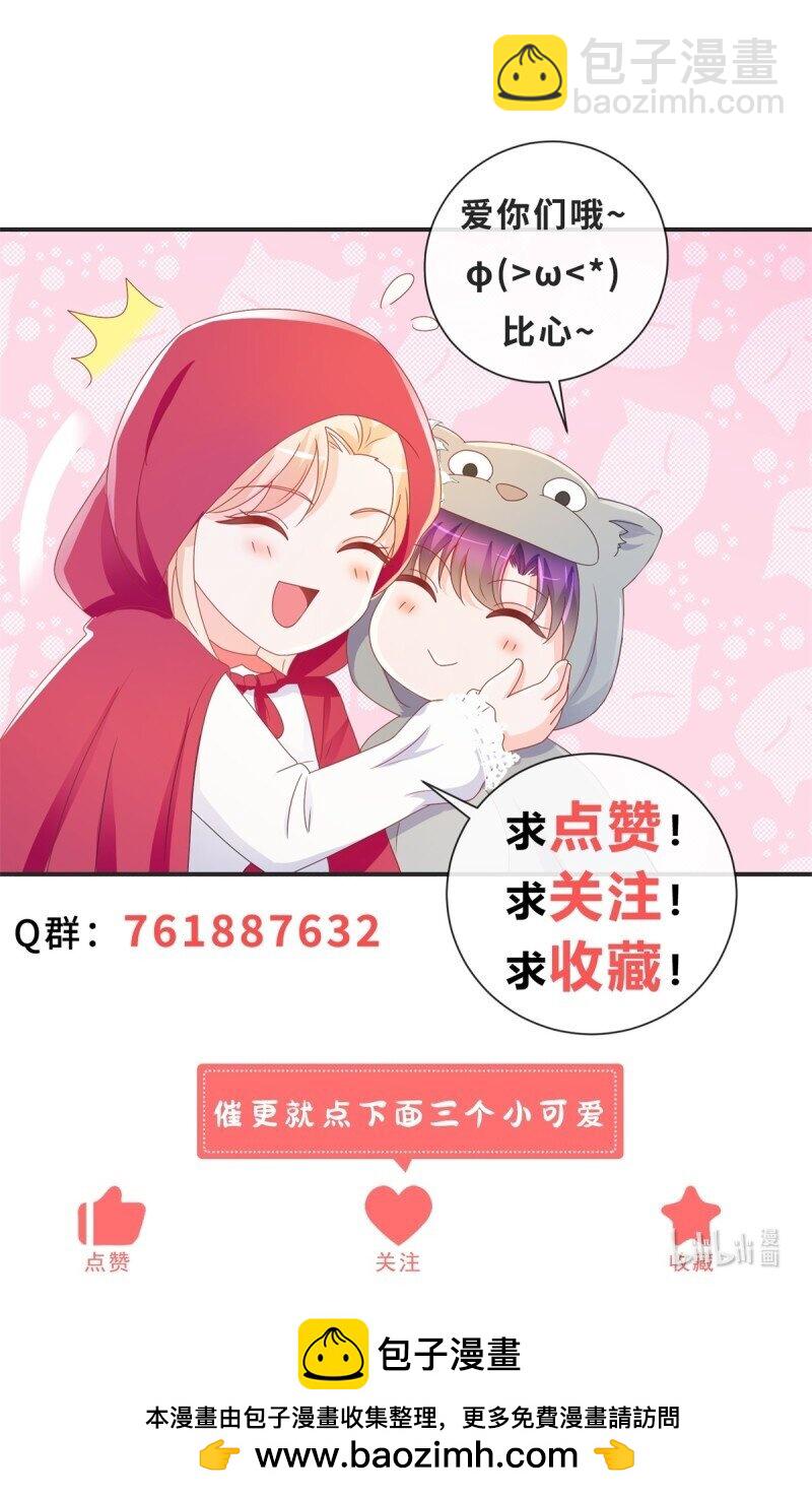 385 第378话 凭什么一切都是她的-第381话