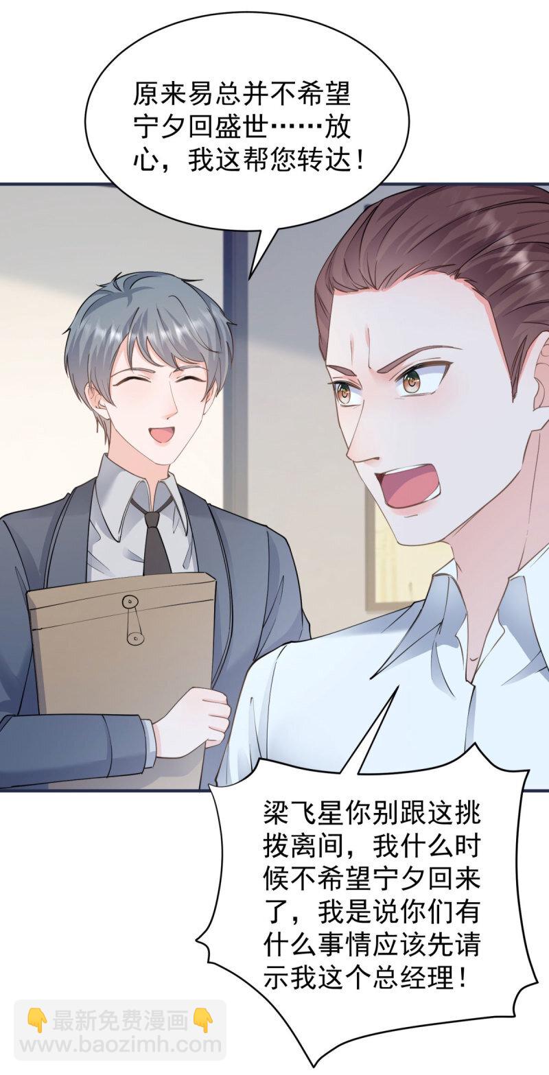 387 第380话 无耻的人-第383话
