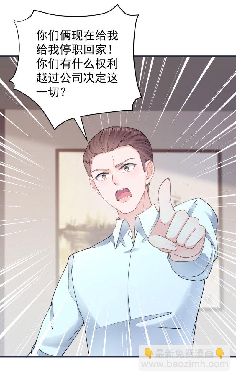 387 第380话 无耻的人-第383话
