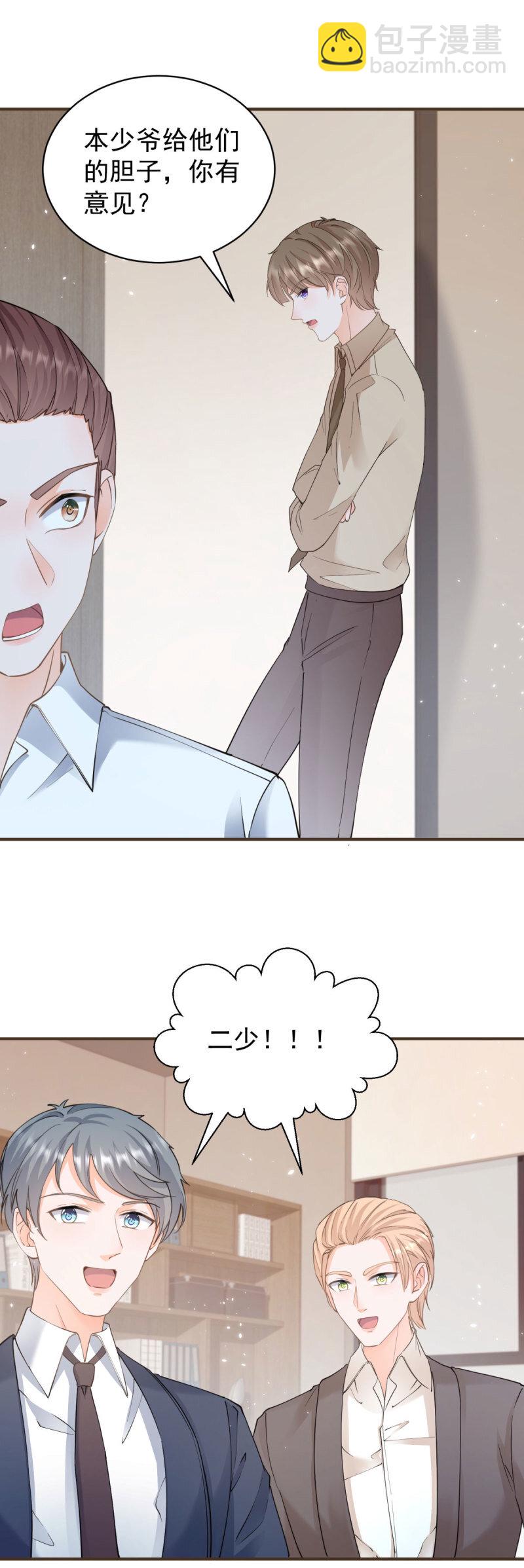 387 第380话 无耻的人-第383话