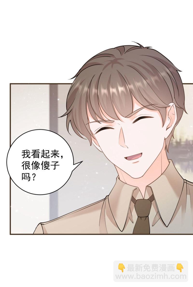 387 第380话 无耻的人-第383话