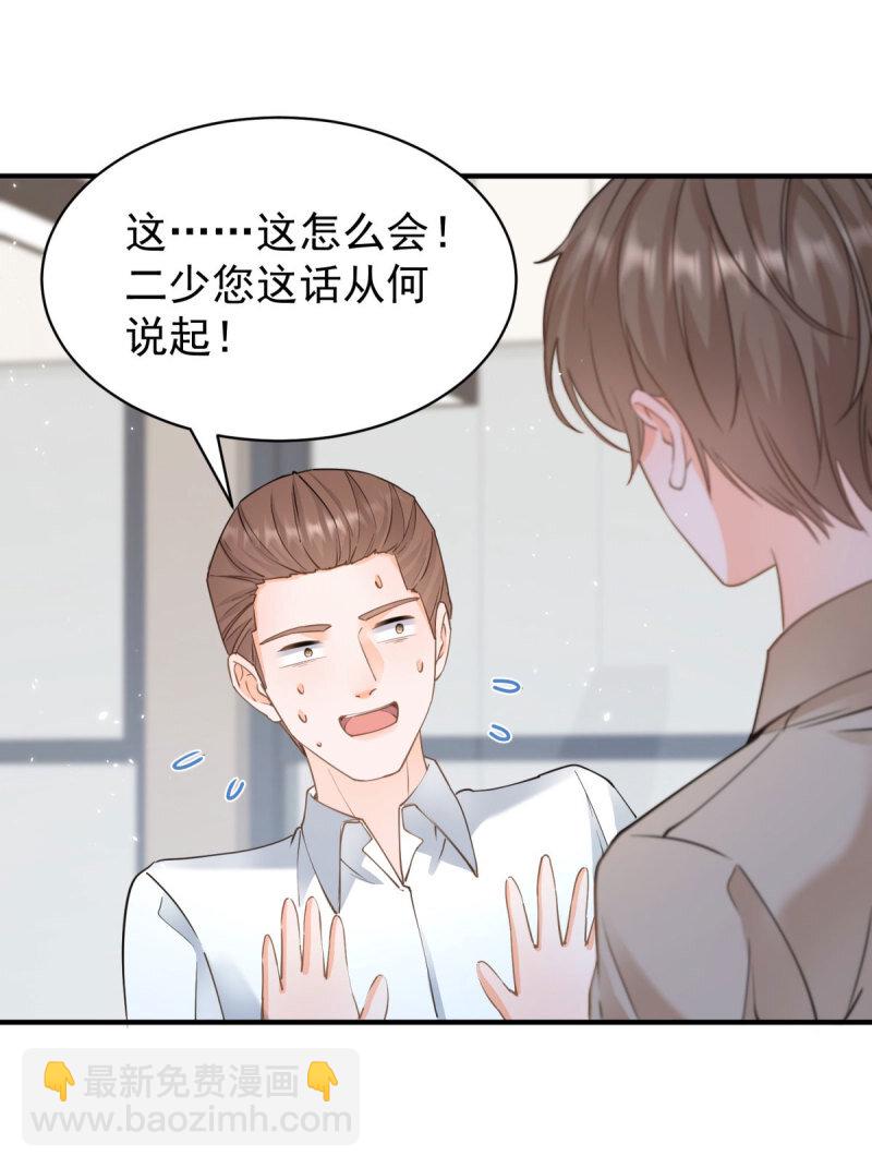 387 第380话 无耻的人-第383话