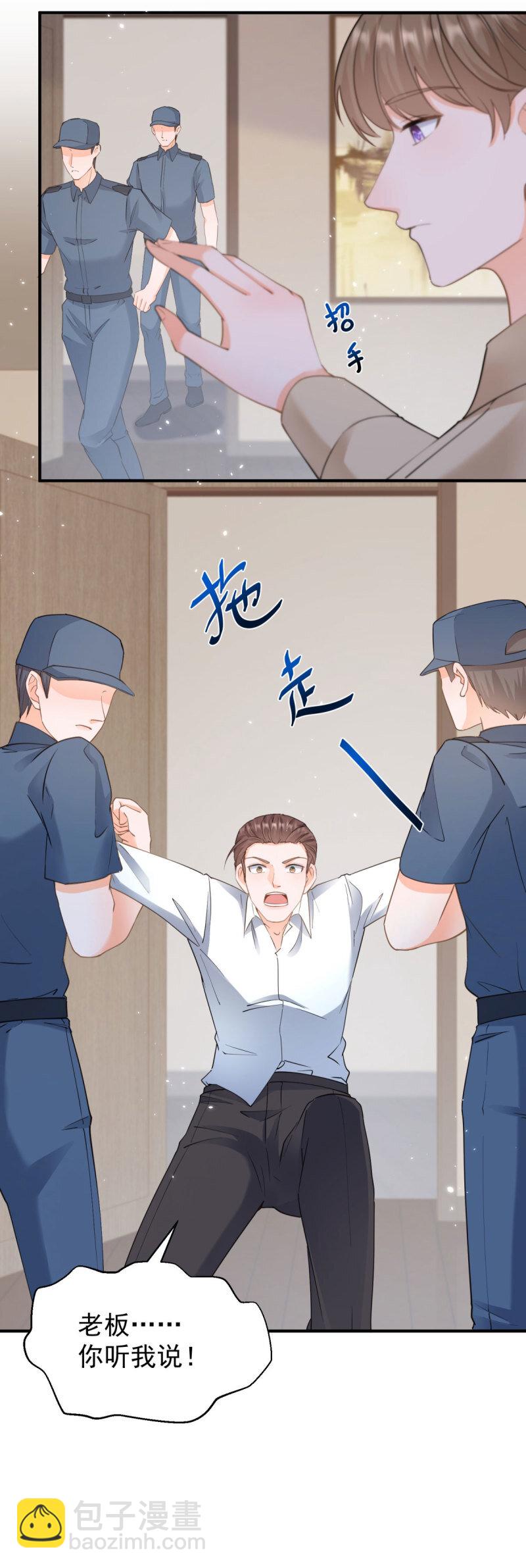 387 第380话 无耻的人-第383话