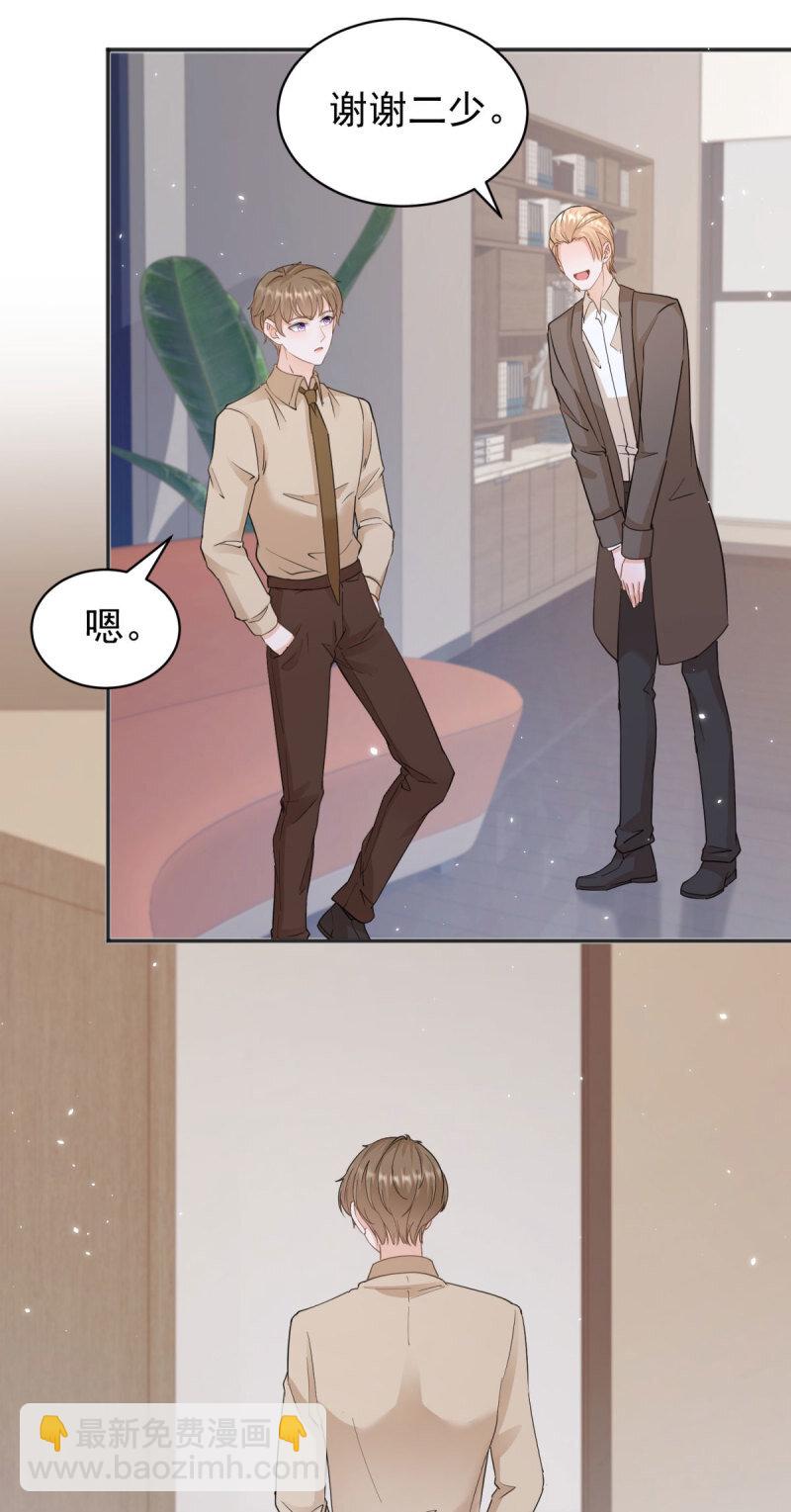 387 第380话 无耻的人-第383话