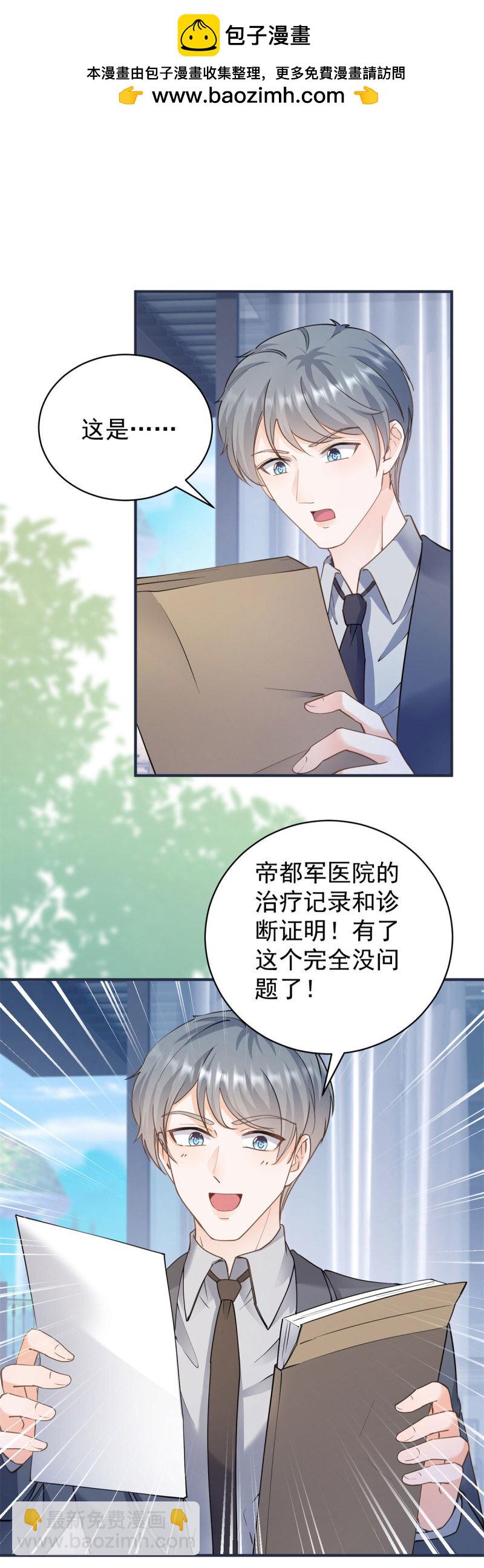 387 第380话 无耻的人-第383话