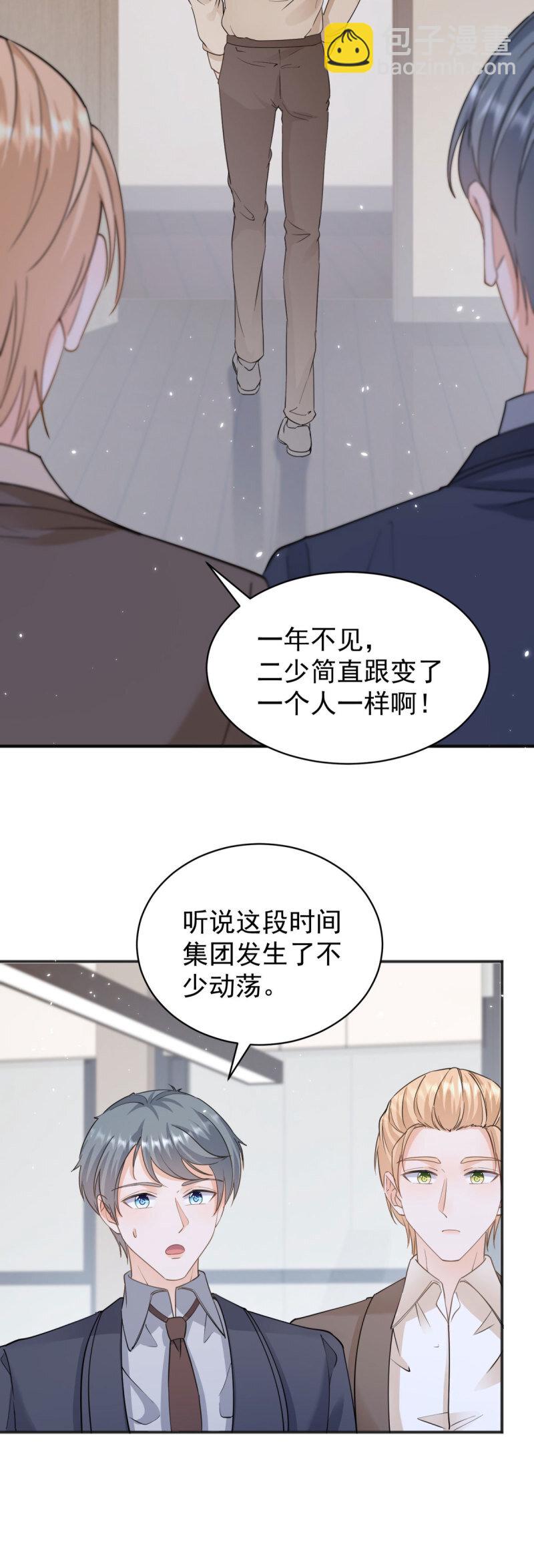 387 第380话 无耻的人-第383话