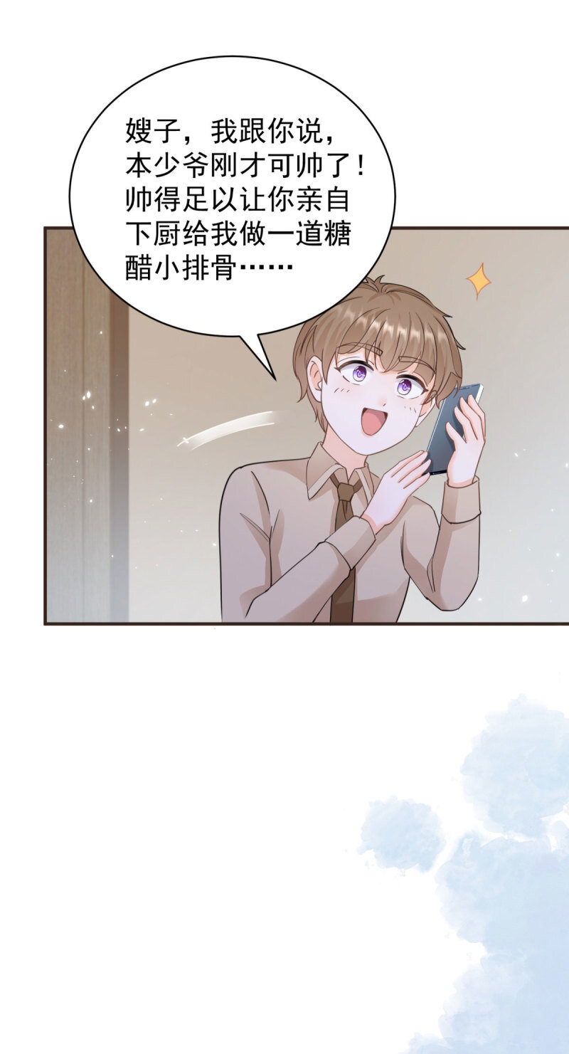 387 第380话 无耻的人-第383话