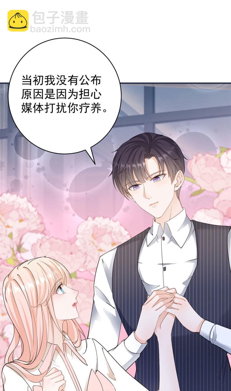 387 第380话 无耻的人-第383话