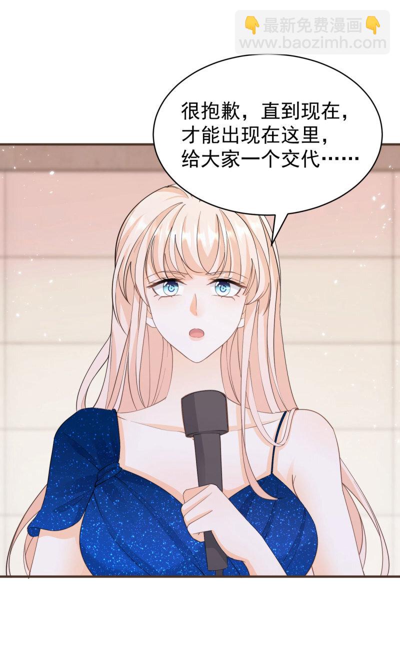 387 第380话 无耻的人-第383话