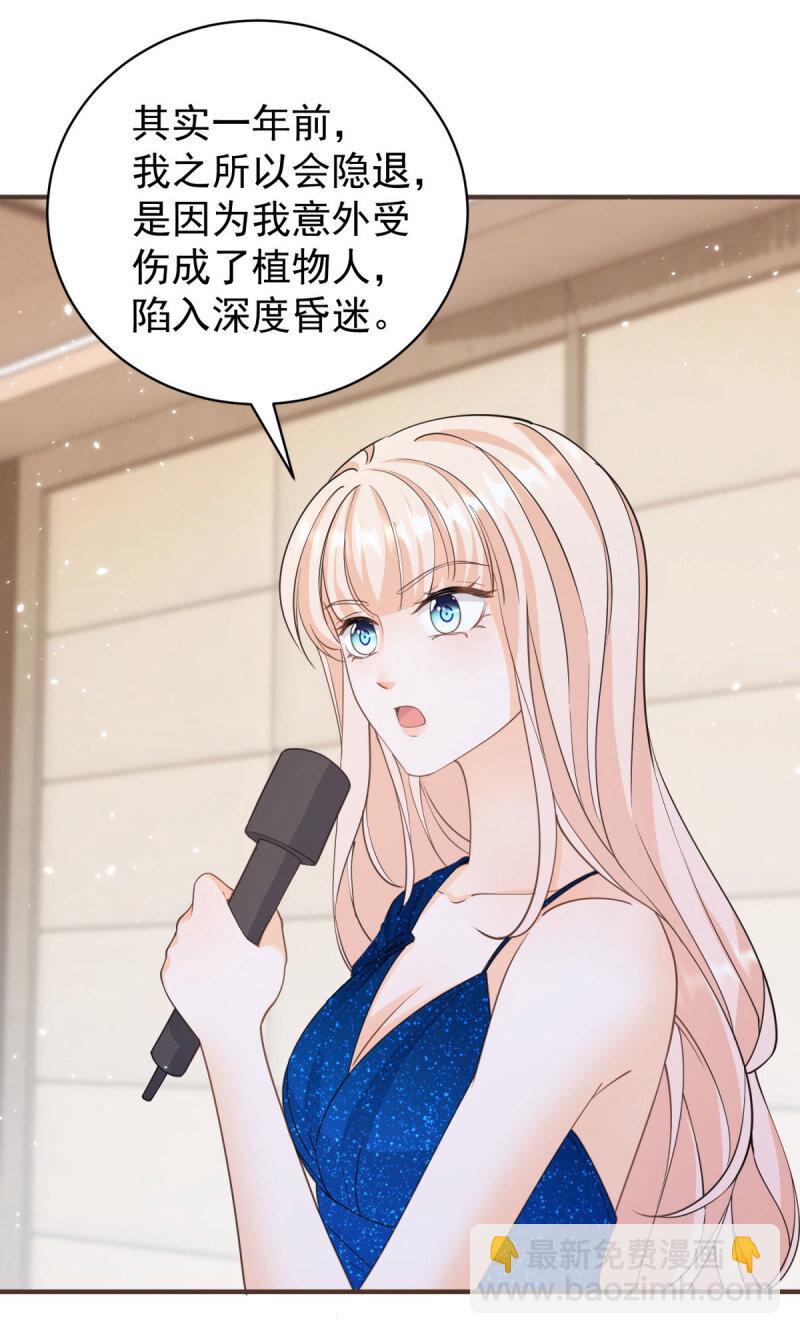 387 第380话 无耻的人-第383话