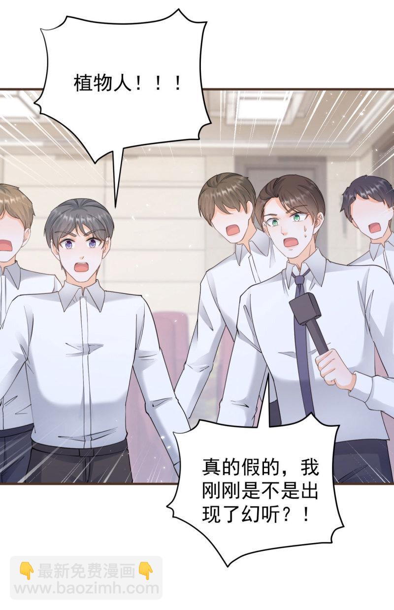 387 第380话 无耻的人-第383话