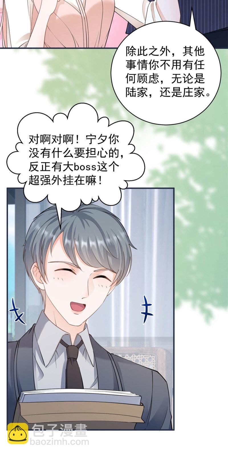 387 第380话 无耻的人-第383话