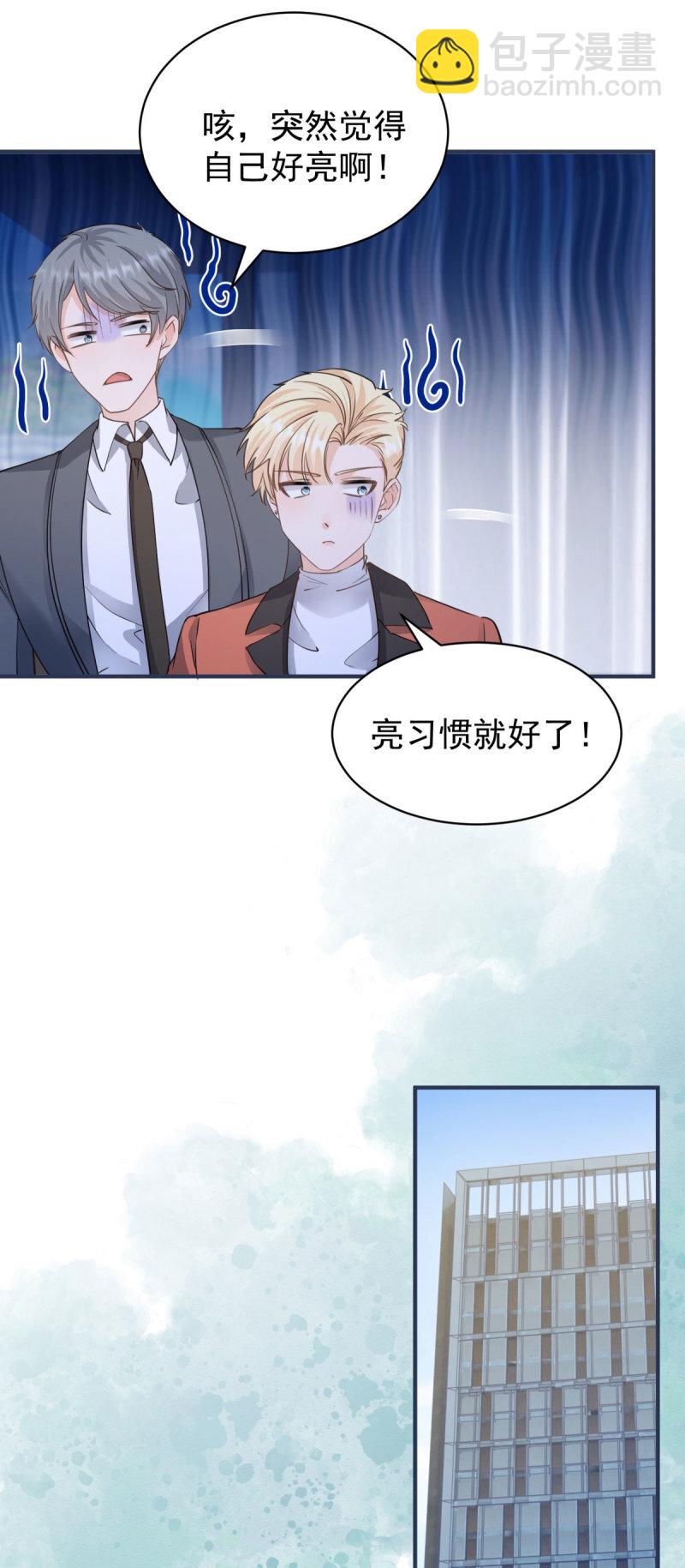 387 第380话 无耻的人-第383话