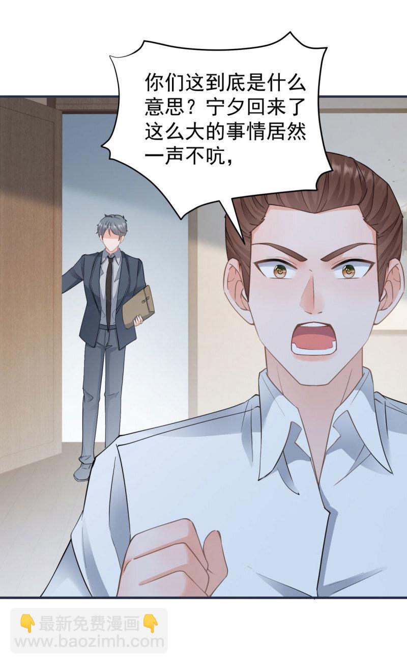 387 第380话 无耻的人-第383话
