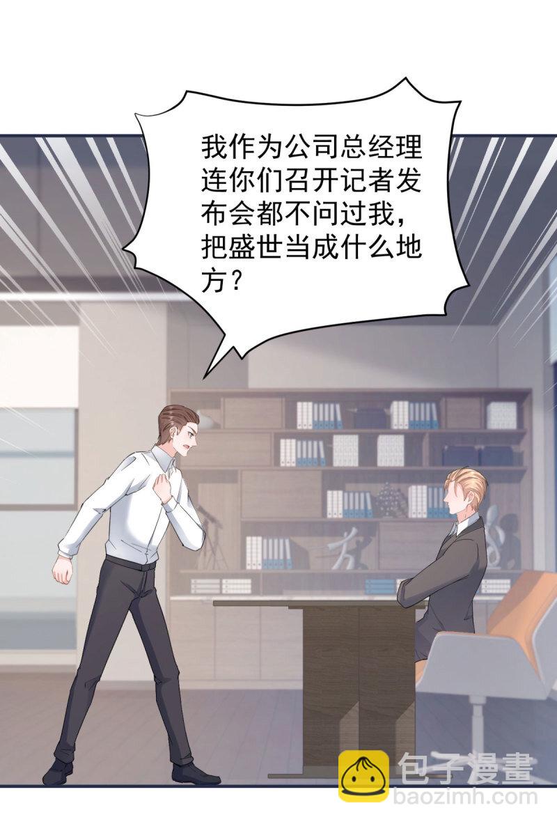 387 第380话 无耻的人-第383话