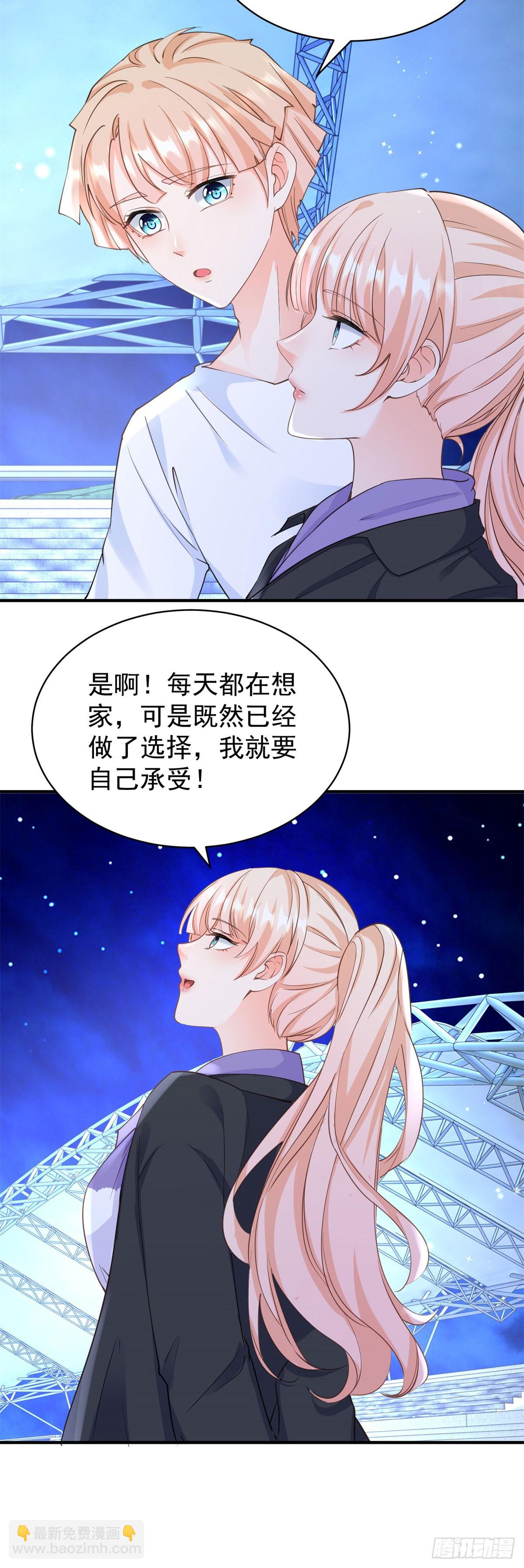 第382话 哪里来的自信-第385话