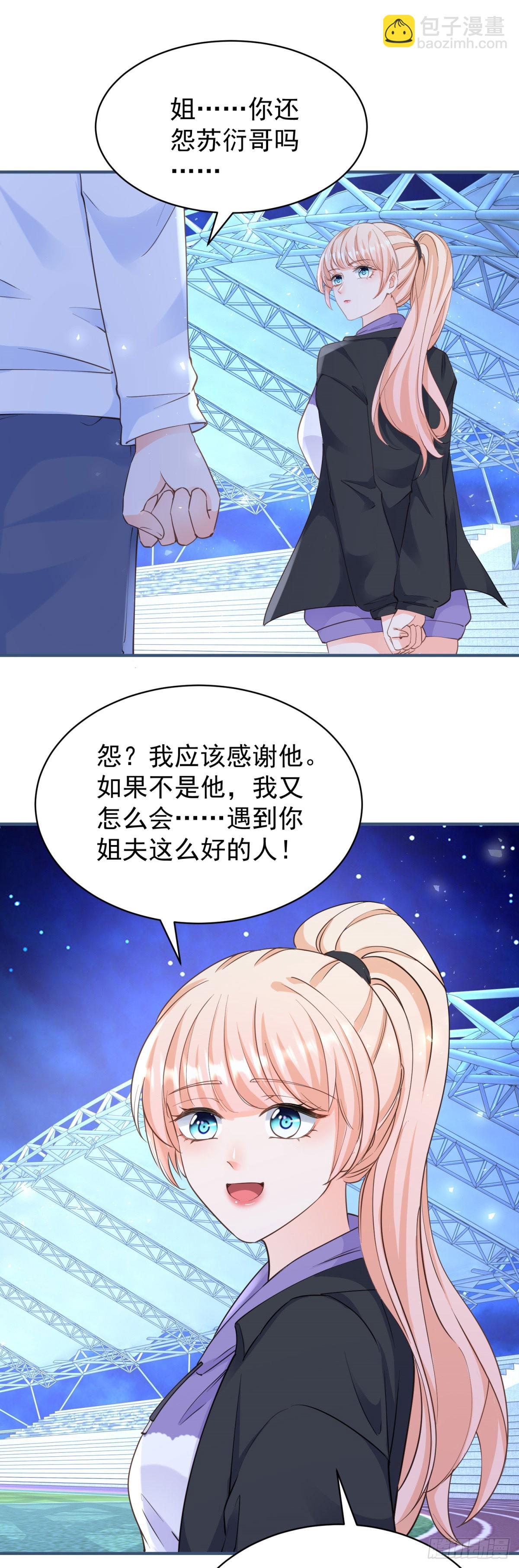第382话 哪里来的自信-第385话