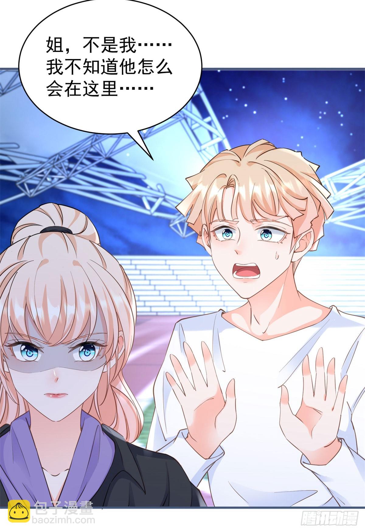 第382话 哪里来的自信-第385话