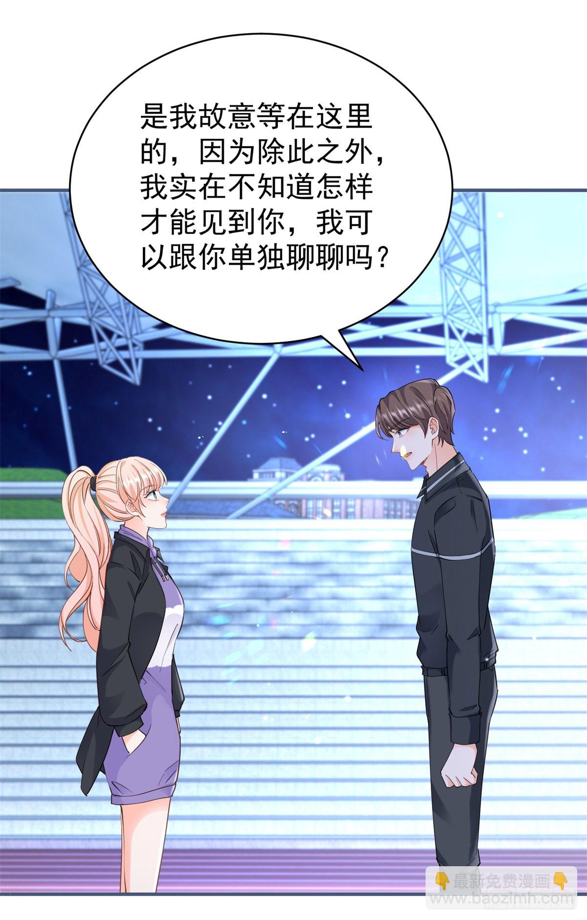 第382话 哪里来的自信-第385话