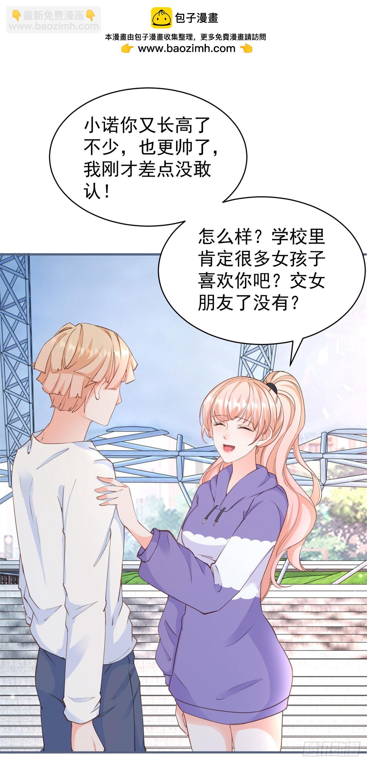 第382话 哪里来的自信-第385话