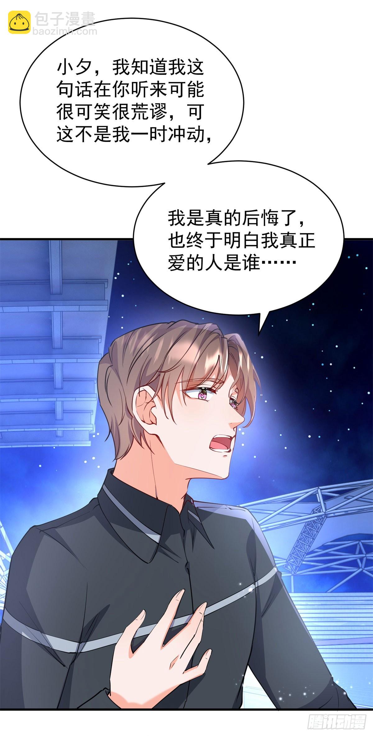 第382话 哪里来的自信-第385话