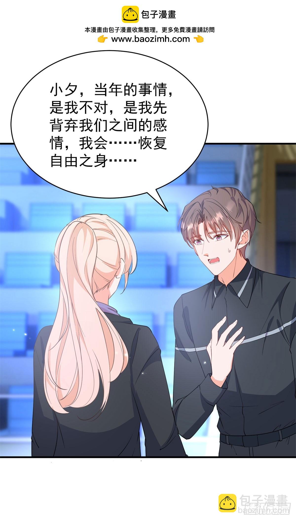第382话 哪里来的自信-第385话