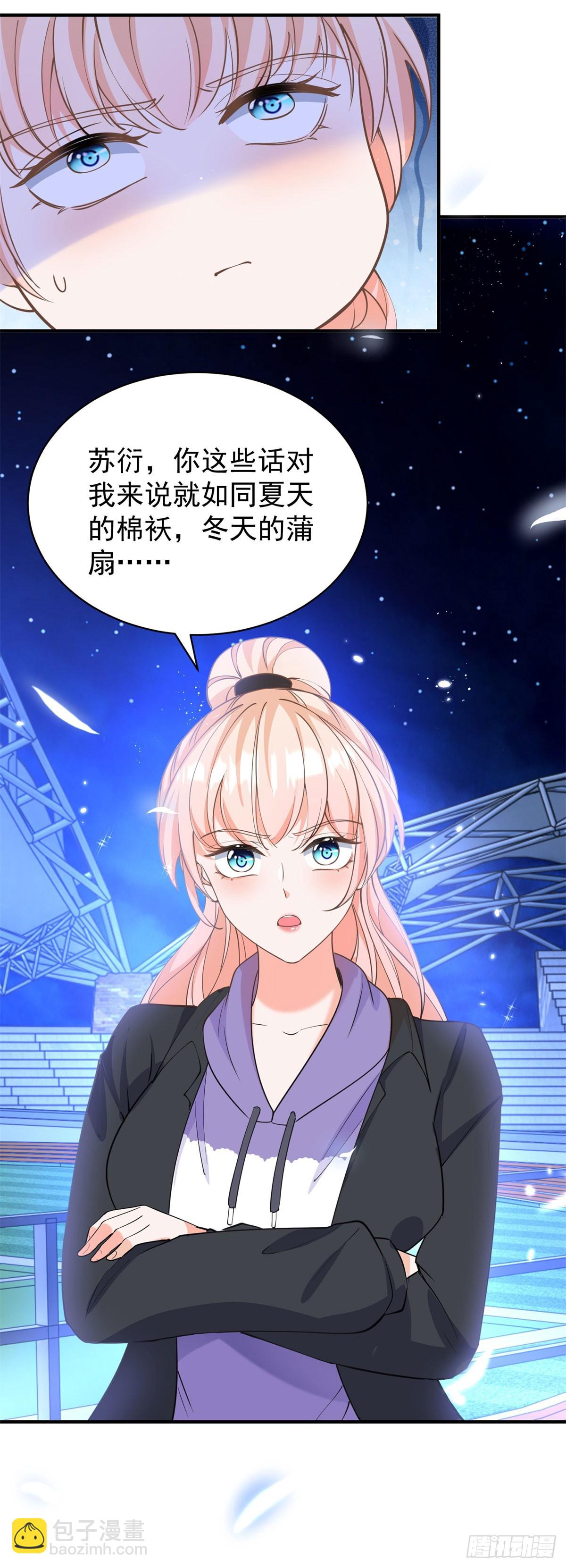 第382话 哪里来的自信-第385话