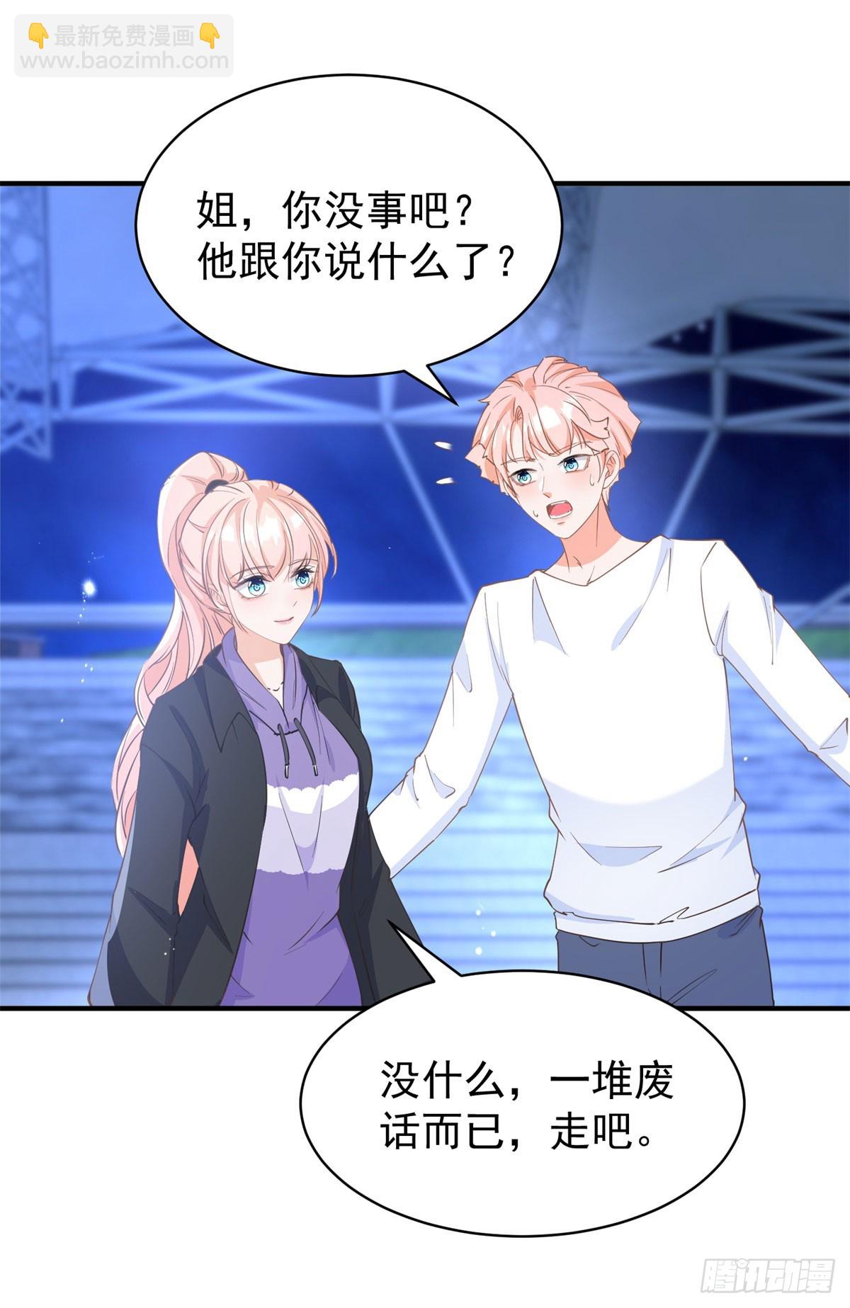 第382话 哪里来的自信-第385话