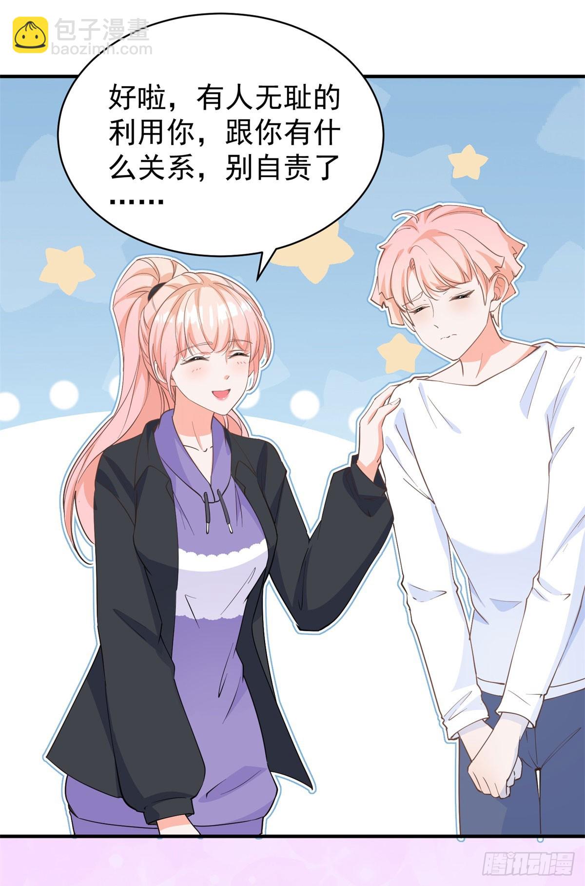 第382话 哪里来的自信-第385话