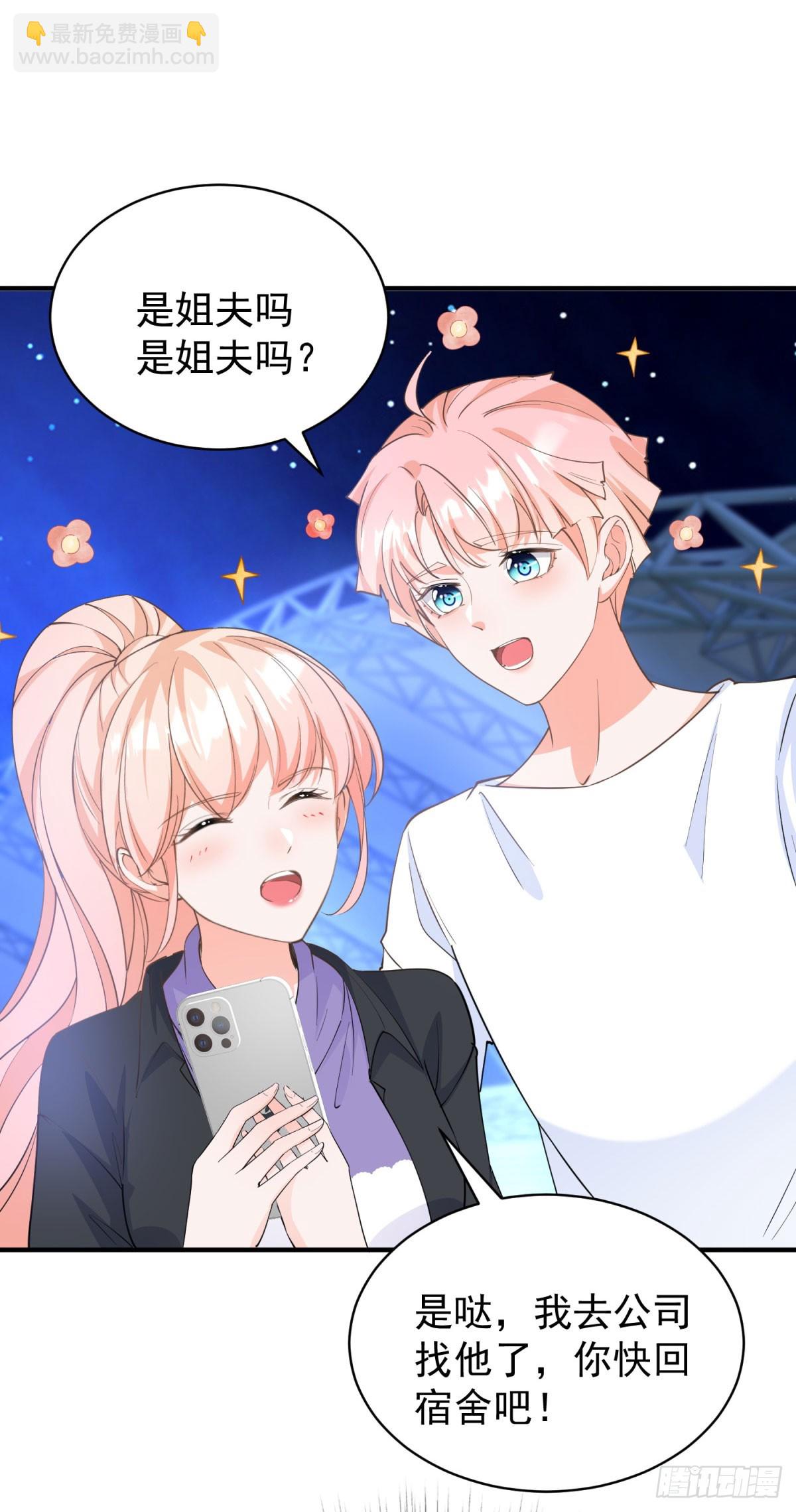 第382话 哪里来的自信-第385话