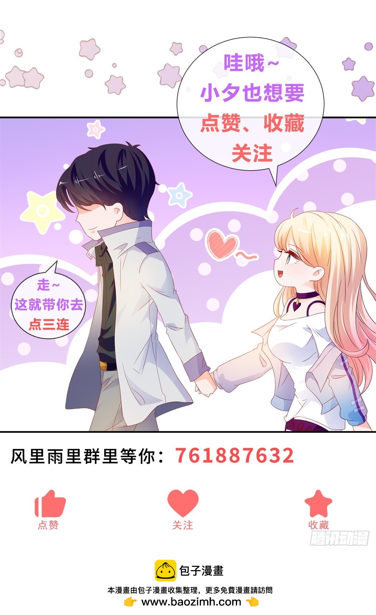第382话 哪里来的自信-第385话
