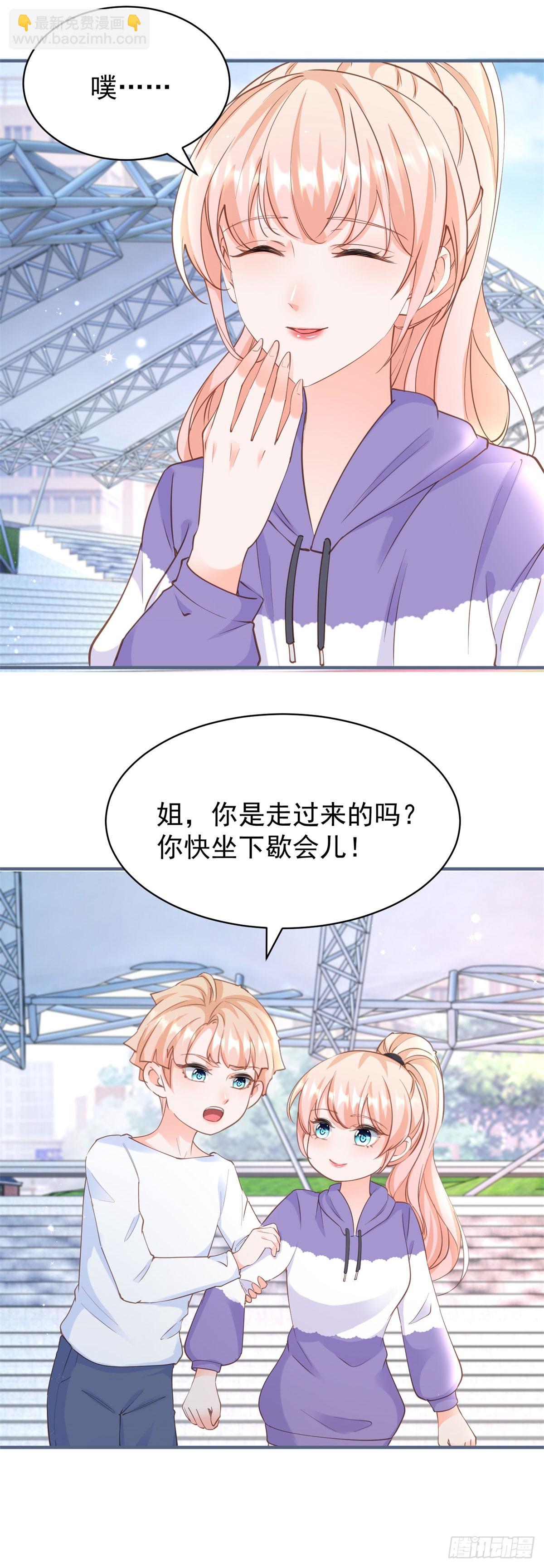 第382话 哪里来的自信-第385话