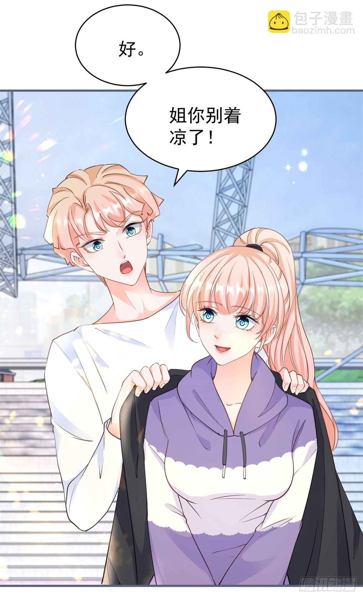 第382话 哪里来的自信-第385话