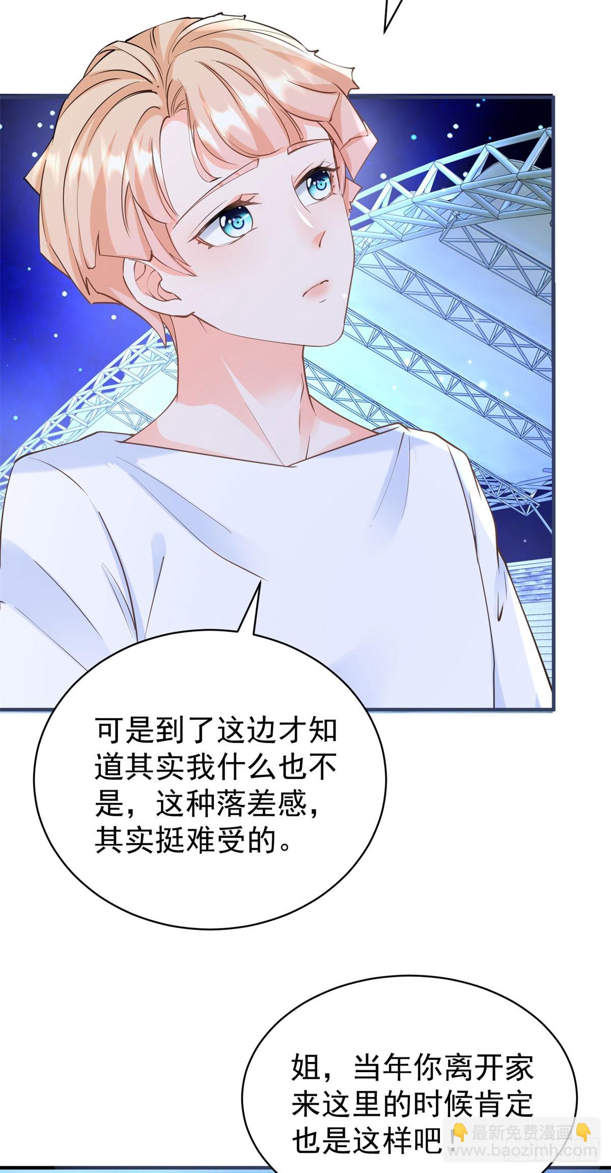 第382话 哪里来的自信-第385话
