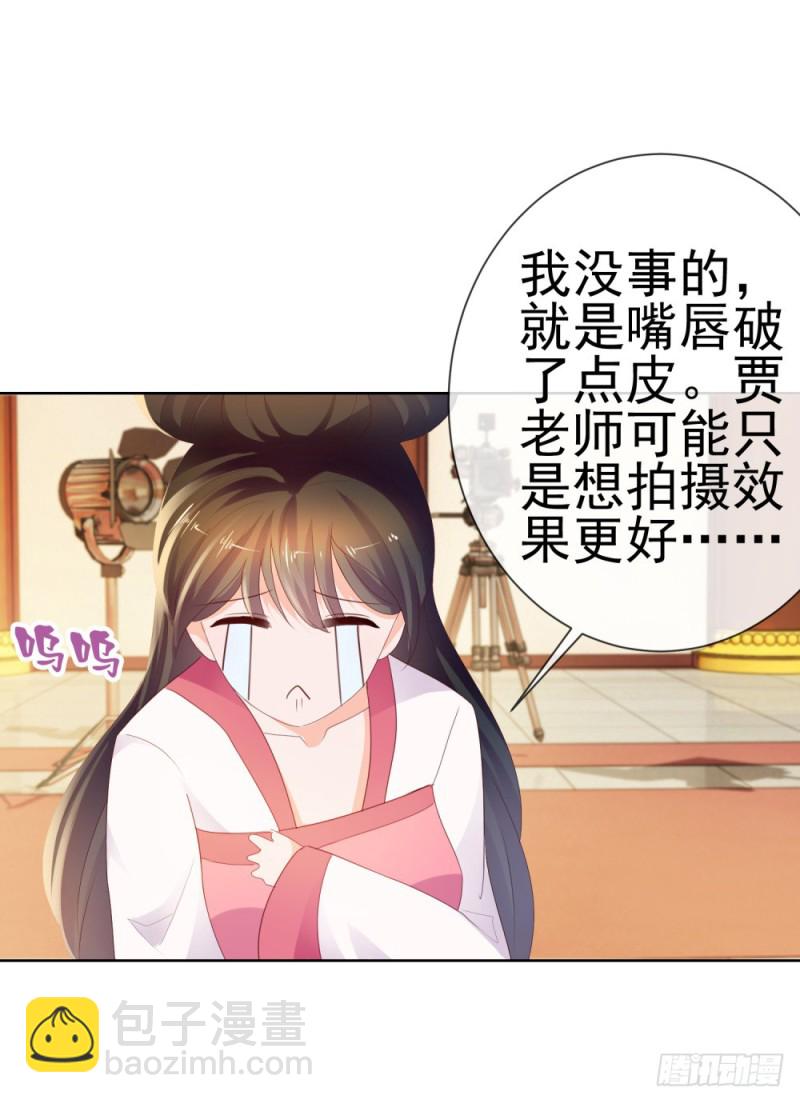 第37话 你会不会演戏？-第39话