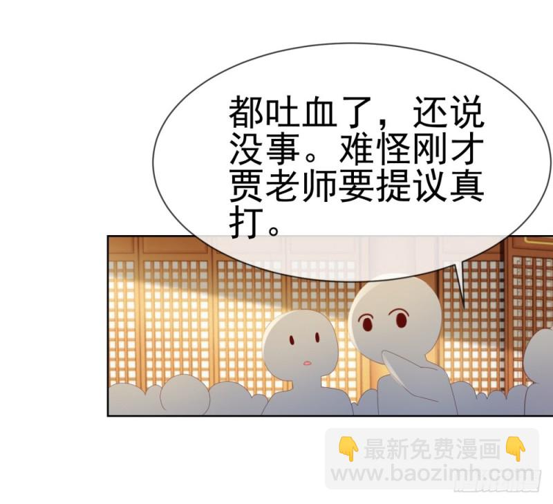 第37话 你会不会演戏？-第39话