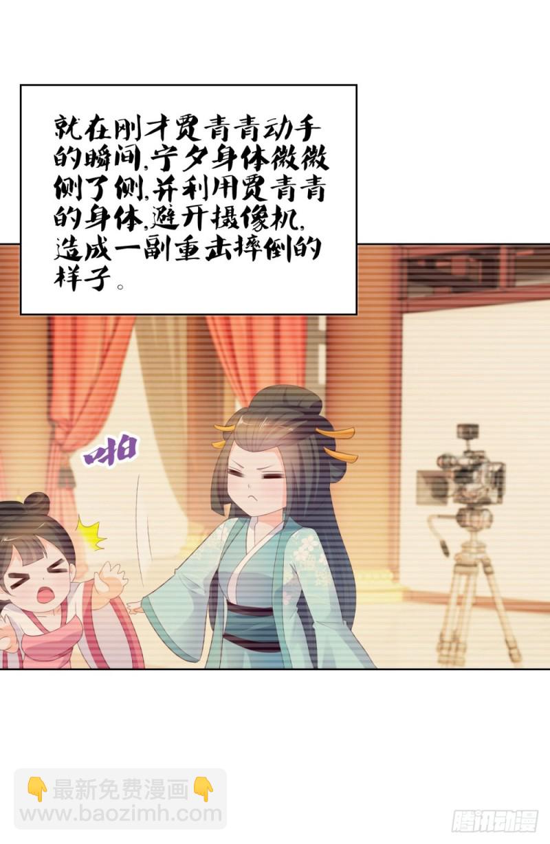 第37话 你会不会演戏？-第39话
