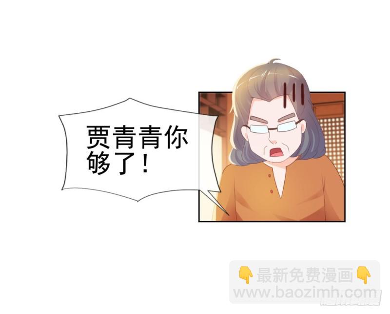 第37话 你会不会演戏？-第39话