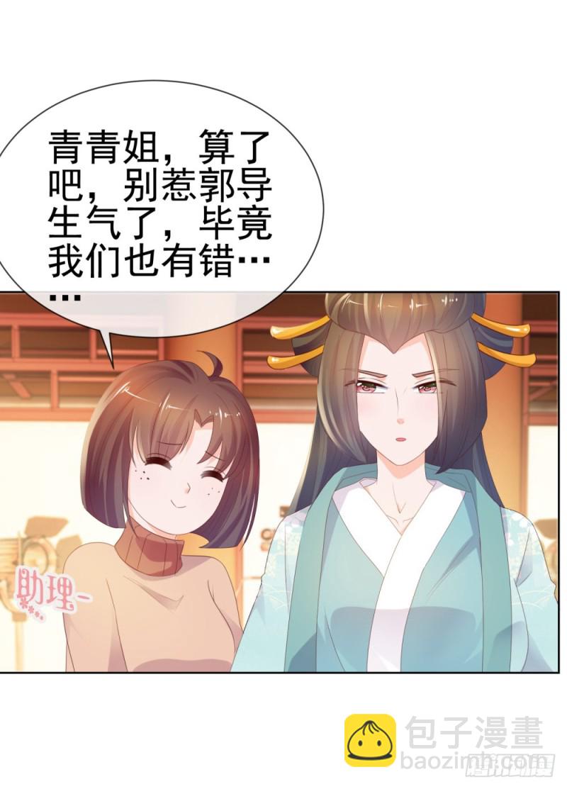 第37话 你会不会演戏？-第39话